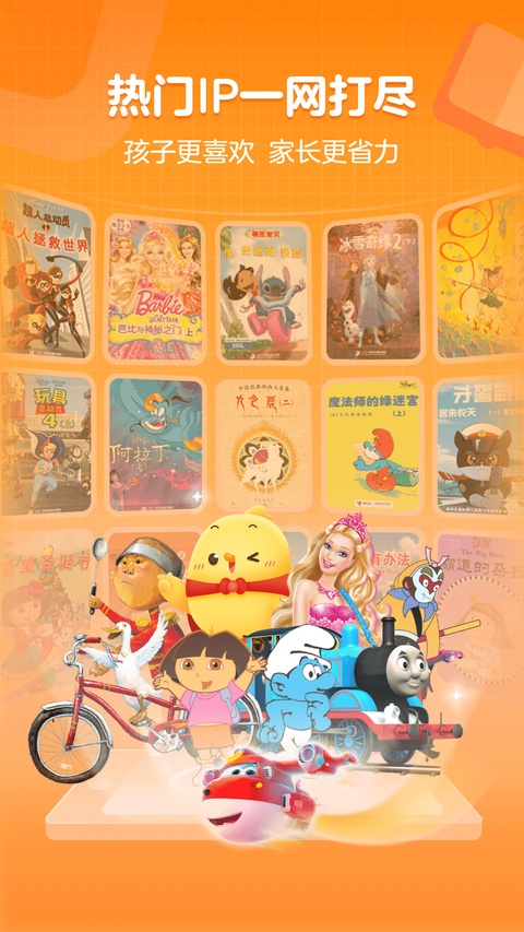 截图5